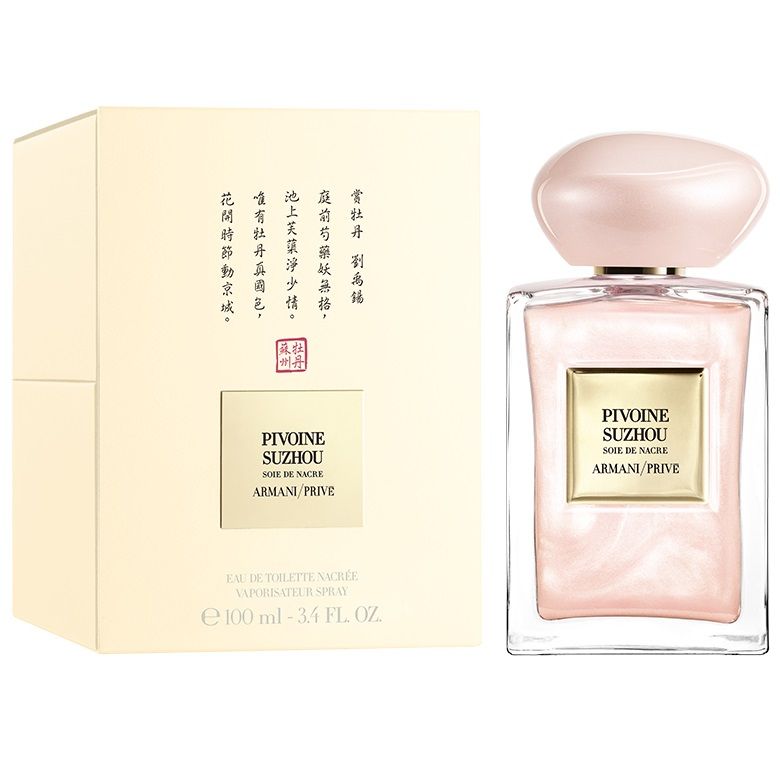 Кликните для увеличения изображения Парфюмерная вода Giorgio Armani Armani Prive Pivoine Suzhou, 100 ml (ЛЮКС)