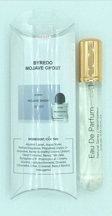 Кликните для увеличения изображения Byredo Mojave Ghost , 20ml