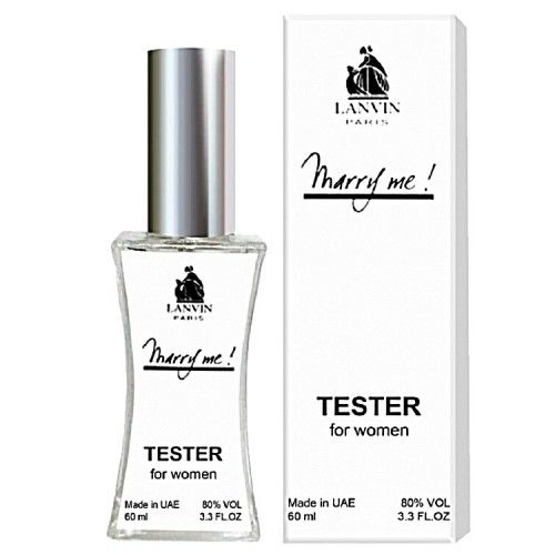 Тестер Lanvin Marry Me, 60 ml (ОАЭ)